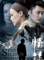 摇滚歌手的夜生活