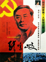 国产一二区