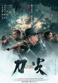 在线亚洲欧洲国产综合444