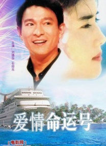 一级作爱视频