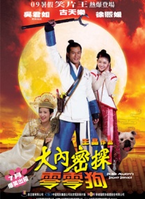 好爽毛片一区二区三区四区