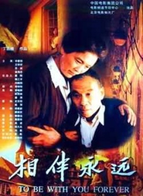 综合久久99久久99播放