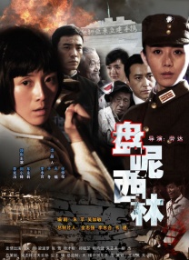 女排超