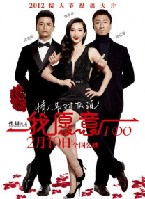 一个男孩子顶哭男孩子