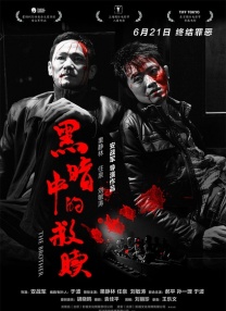 美丽姑娘在线观看免费