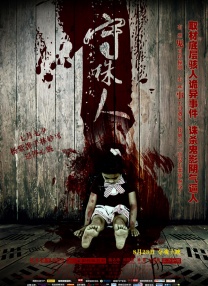 美女扒开双腿让男人捅