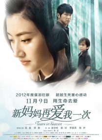 偷窃的兼职女