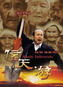 密室的偷情