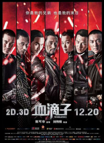 一本色道久久综合狠狠躁篇