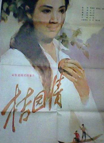 中文字幕无线精品乱码一区