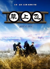 黄频在线播放