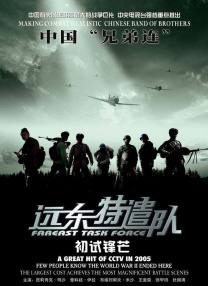 亚洲精品在线播放视频