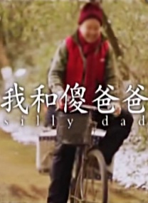 哥哥的相亲对象