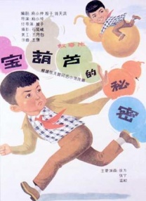 亚洲欧美视频一区