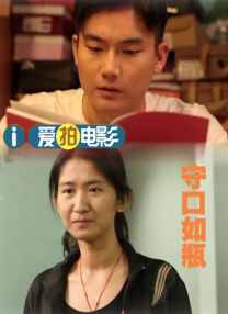 已婚女人古怪的呻吟