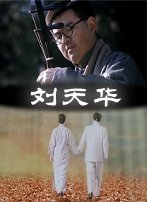 严雨霏张婉莹罗智莹