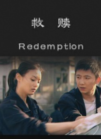 国产精品电影在线观看