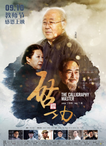 色综合合久久天天给综看