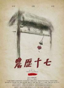 善良的妈妈