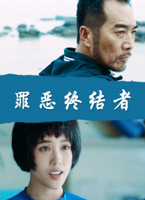 阴部分娩视频大全