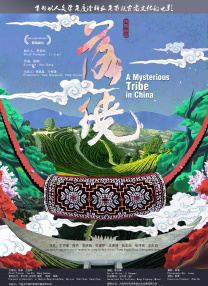 精品久久久久久久99热