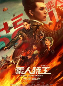 上司的妻子免费观看正版电视剧中文字幕