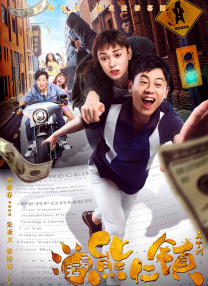 禁愛紋身