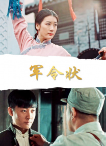 轻轻艹