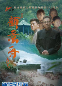 年轻的妻子1