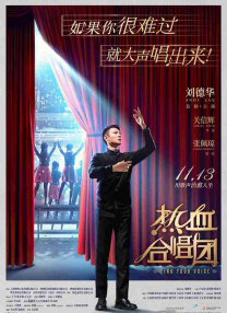 逆袭小说txt下载