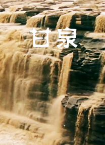 米奇影视第四色