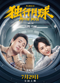 手机在线观看亚洲国产精品