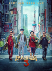 91精品国产综合久久久蜜