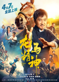 美园和花番号