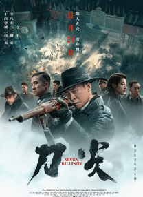 偶遇二姨