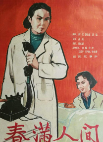 动漫美女被触手