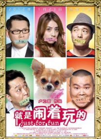 福利片在线观看