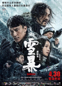 成人综合在线观看