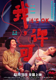 只有她的秘密爱情故事