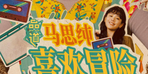 精品国产精品久久一区免费式