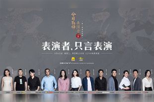在线精品播放